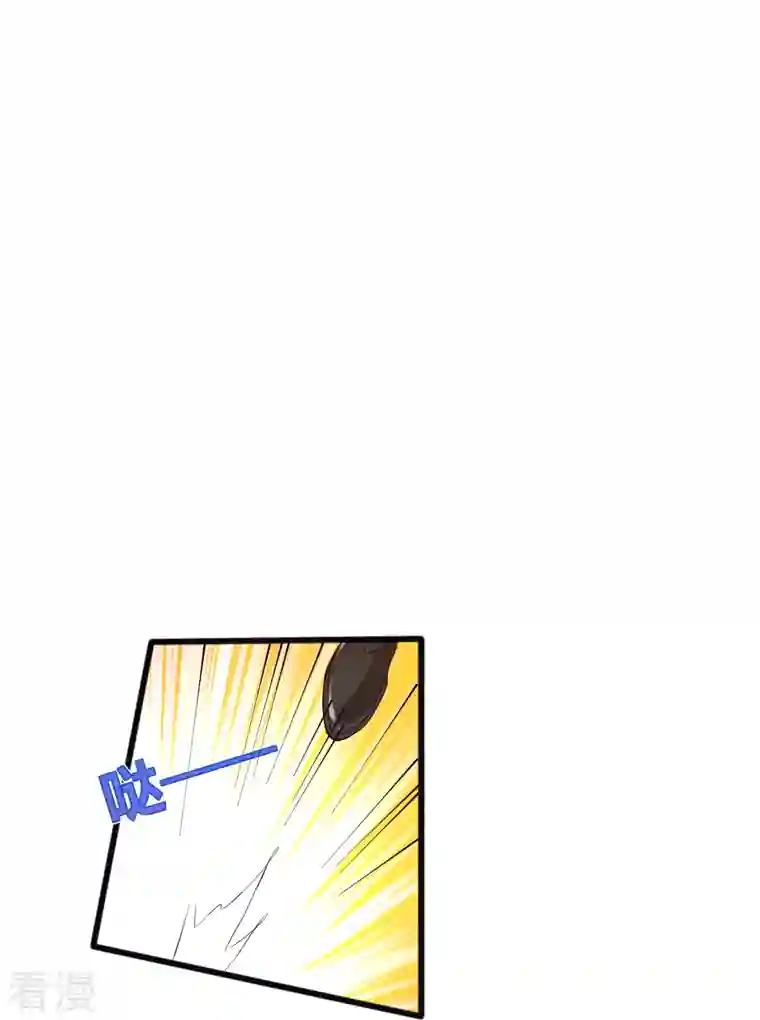 都市邪王第259话 药水