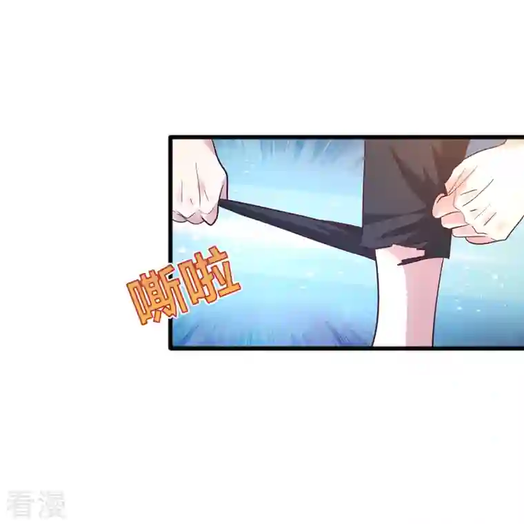 都市邪王第259话 药水