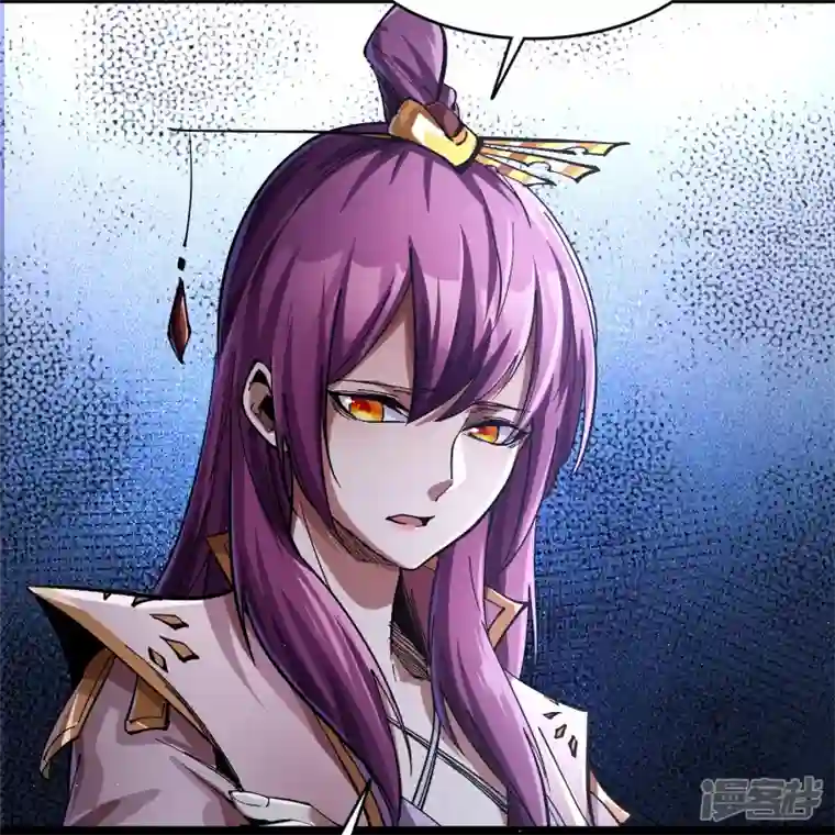 青帝传第176话 同伴