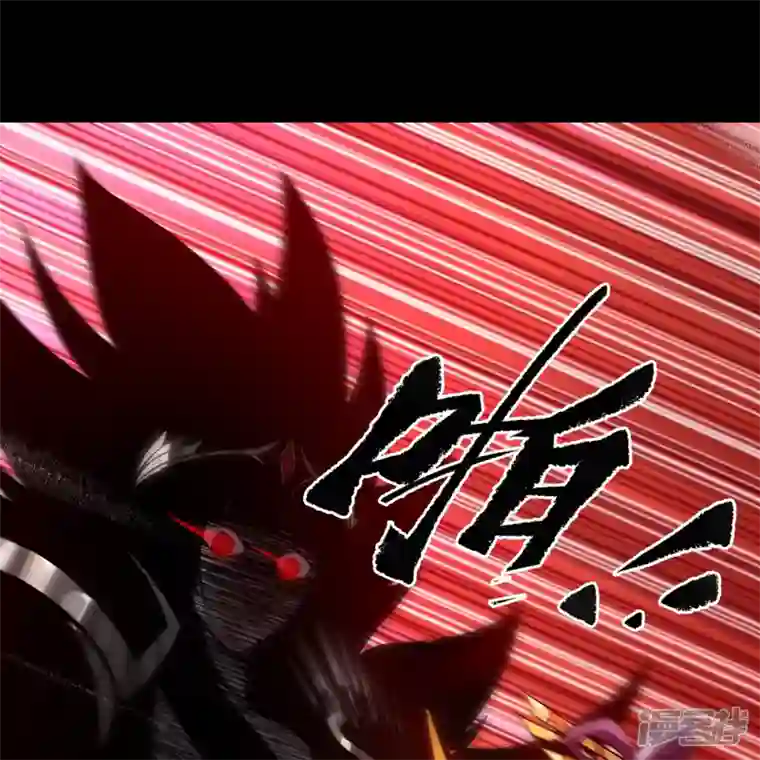 青帝传第176话 同伴