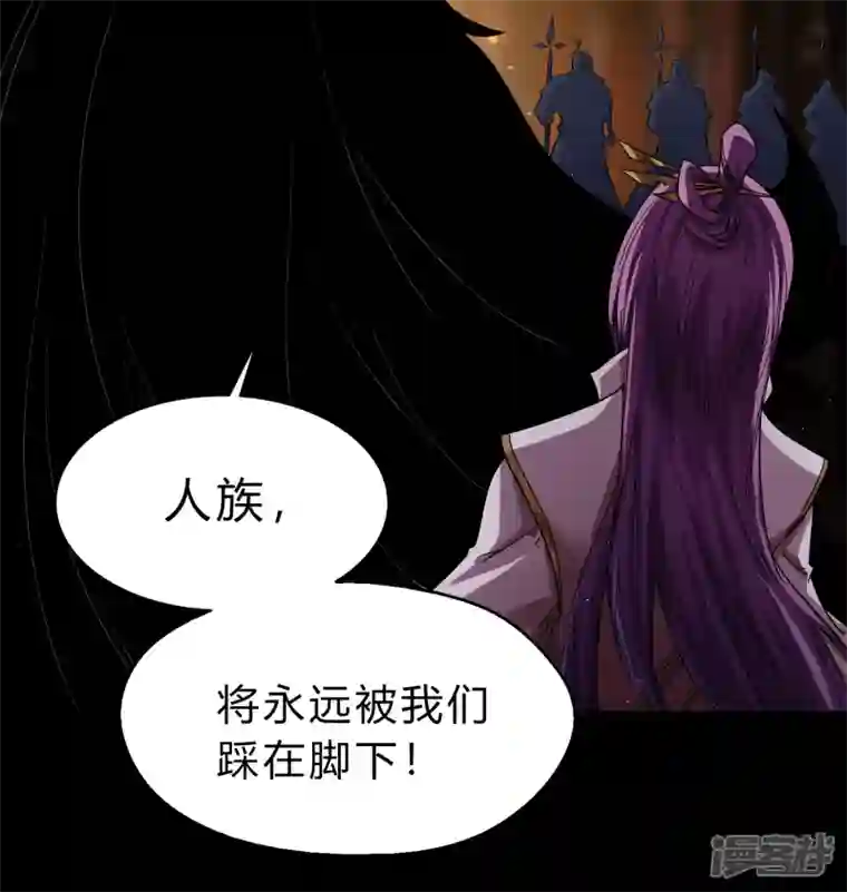 青帝传第176话 同伴