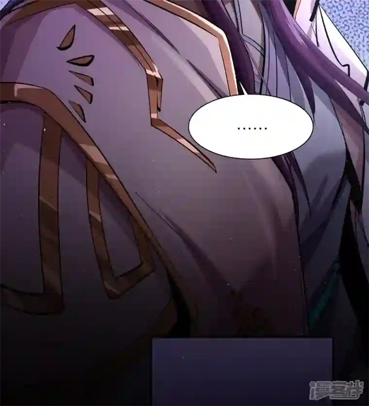 青帝传第176话 同伴