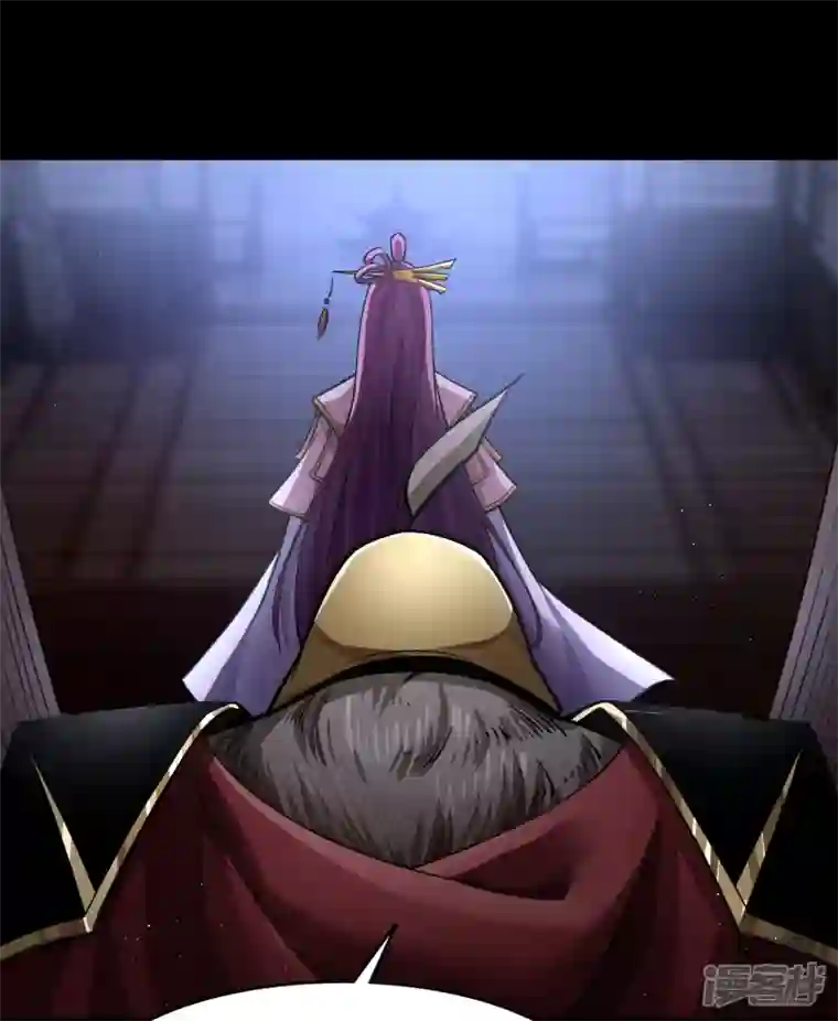 青帝传第176话 同伴