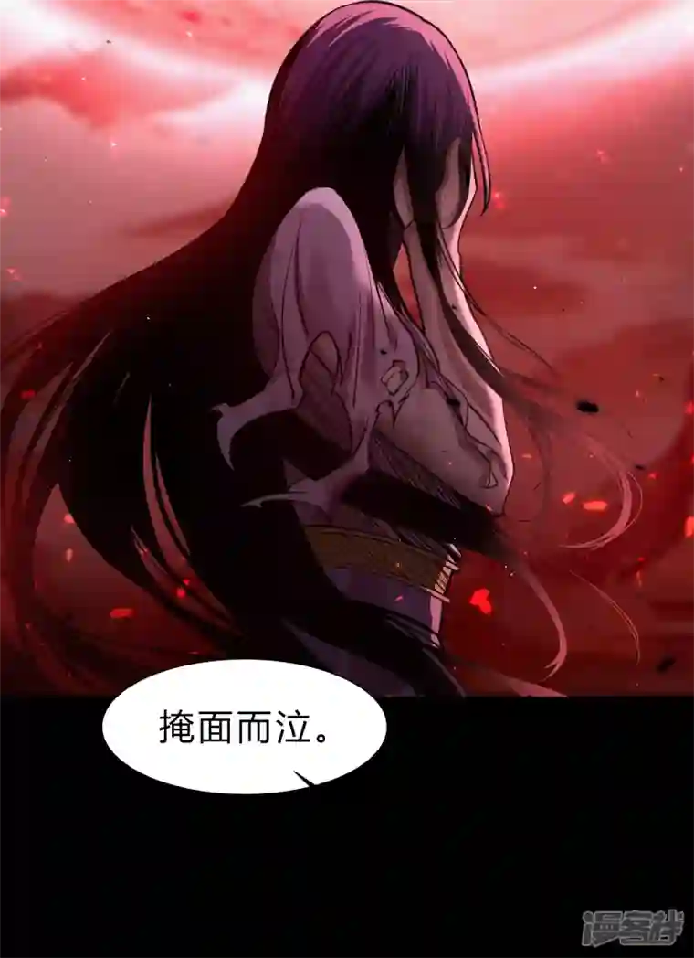 青帝传第176话 同伴