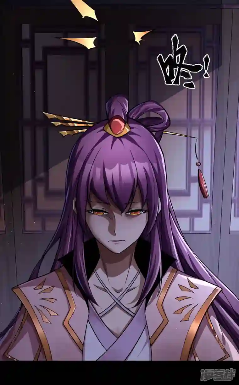 青帝传第176话 同伴