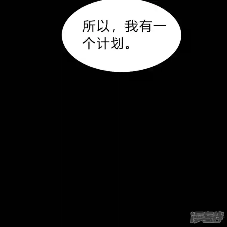 青帝传第176话 同伴