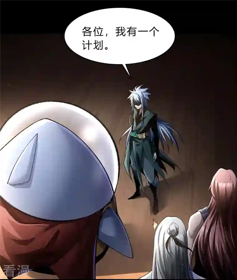 青帝传第177话 勇闯官房