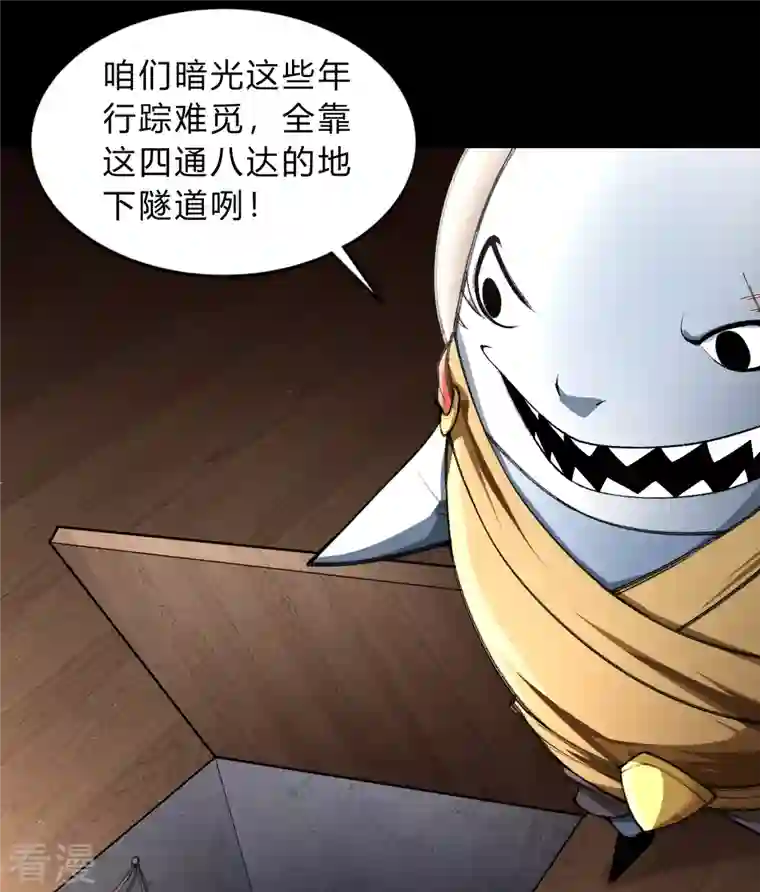 青帝传第177话 勇闯官房