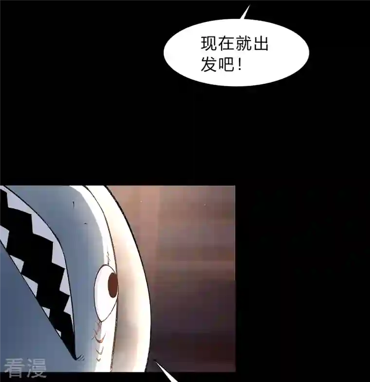 青帝传第177话 勇闯官房