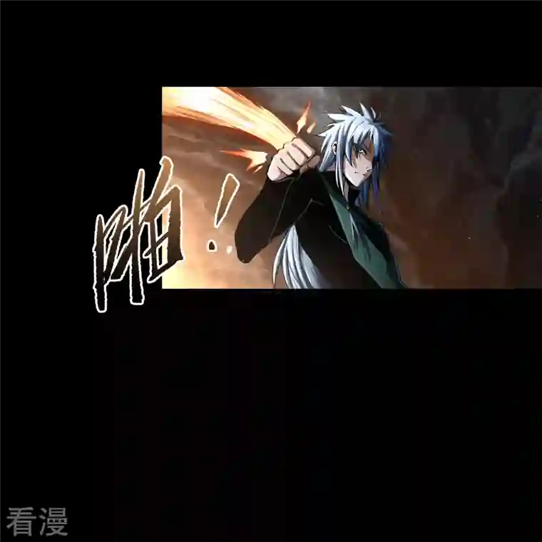 青帝传第177话 勇闯官房