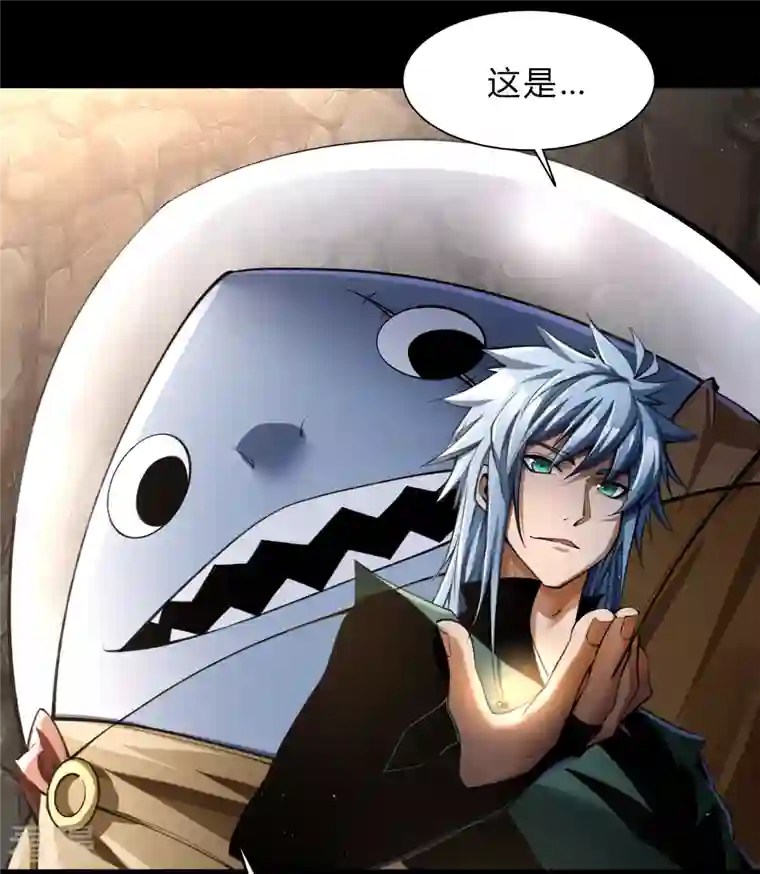 青帝传第177话 勇闯官房