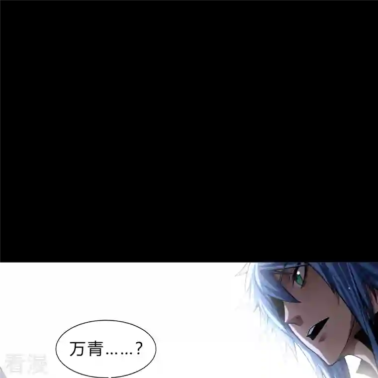 青帝传第177话 勇闯官房