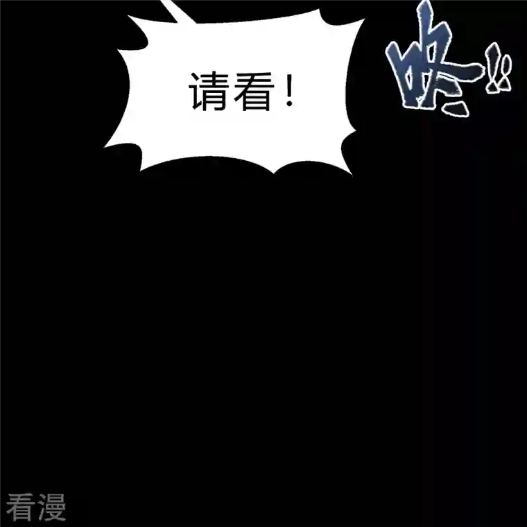 青帝传第177话 勇闯官房