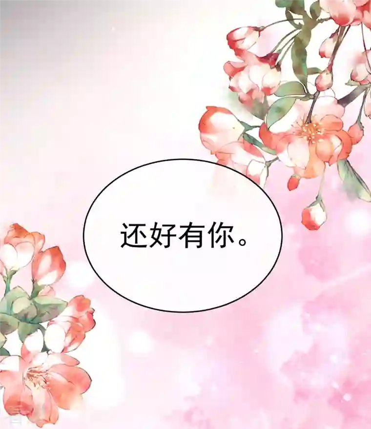 女帝的后宫第347话 “夜鸦”出动！