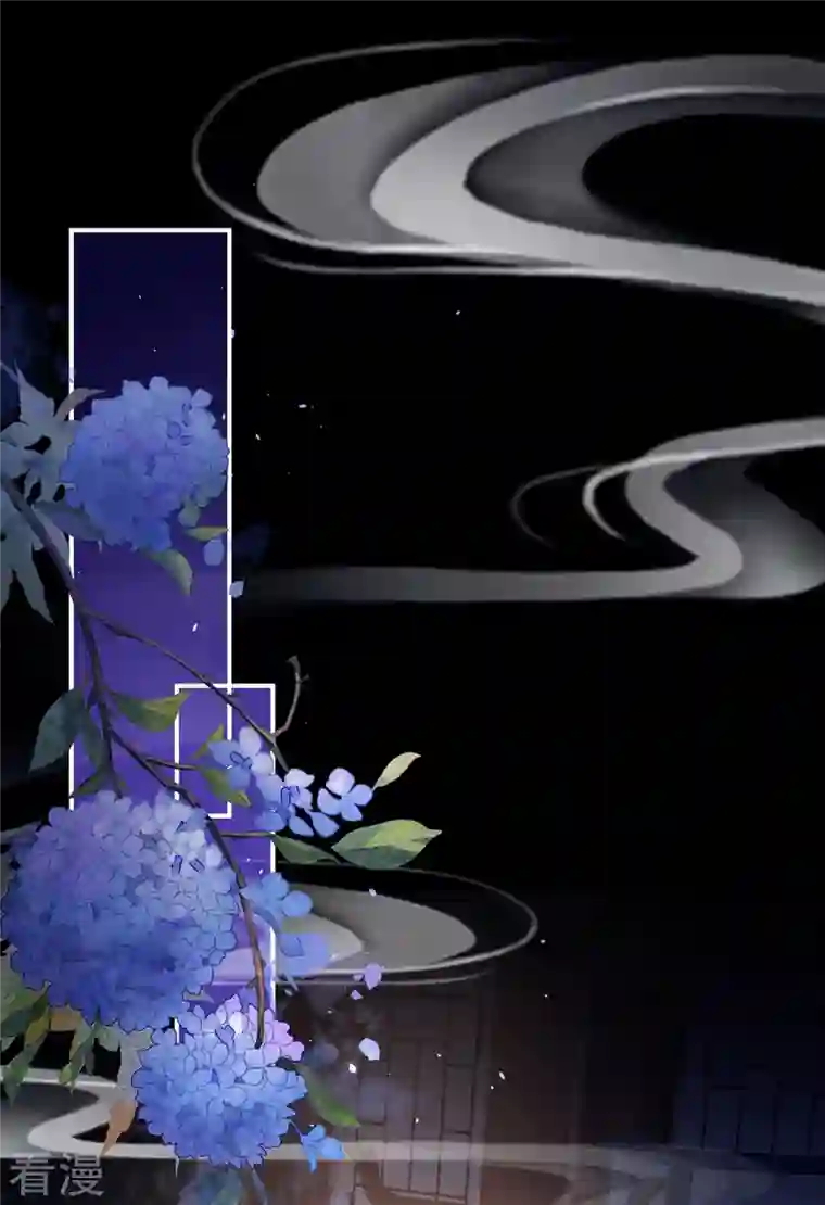 女帝的后宫第347话 “夜鸦”出动！