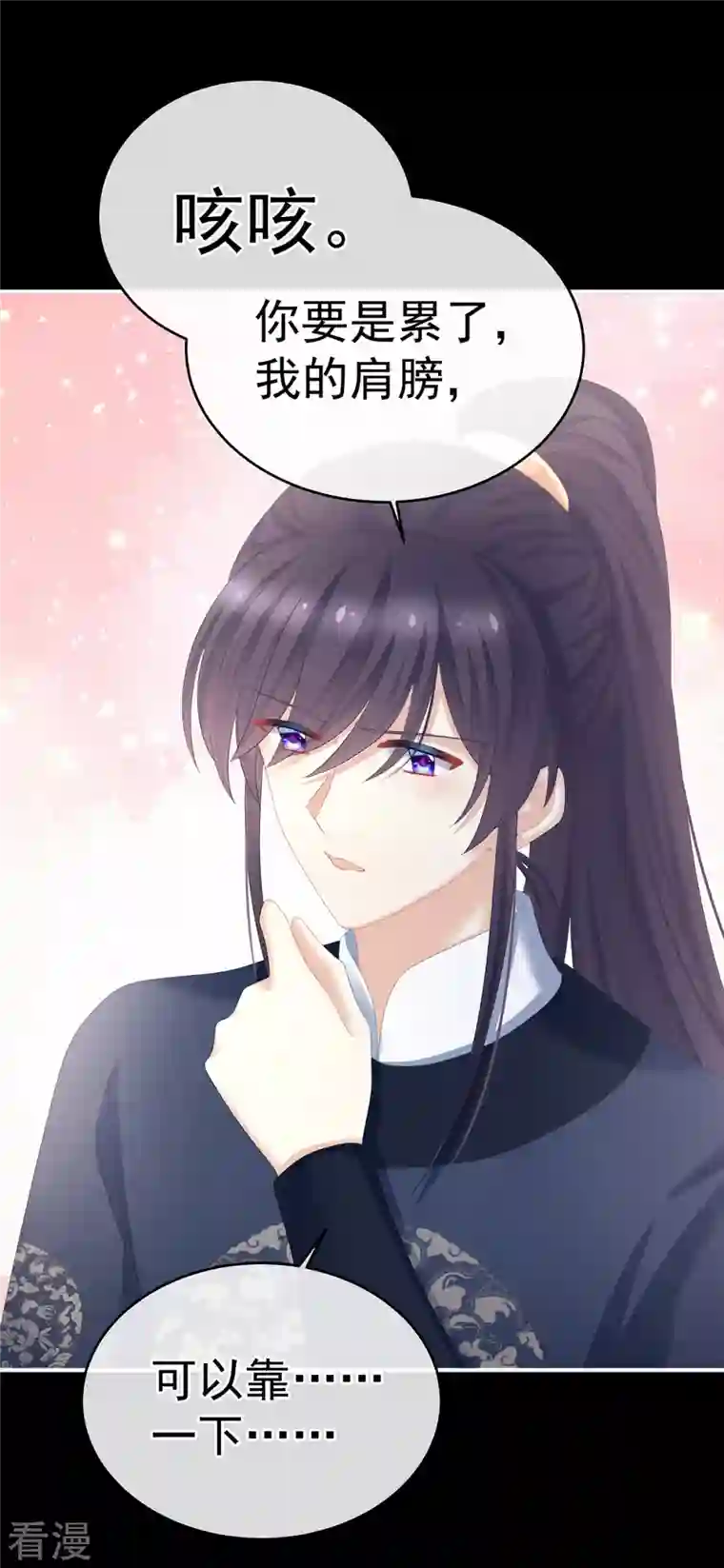 女帝的后宫第347话 “夜鸦”出动！