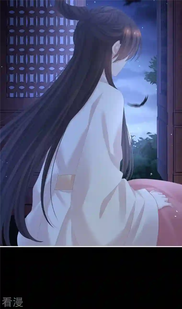 女帝的后宫第347话 “夜鸦”出动！