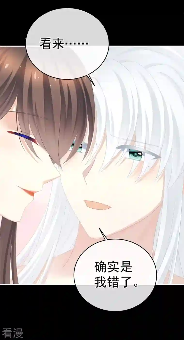 女帝的后宫第347话 “夜鸦”出动！