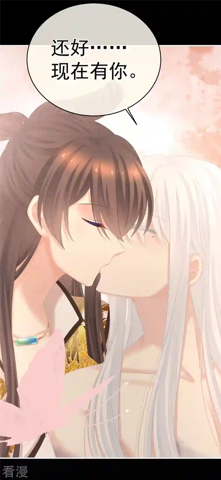 女帝的后宫第347话 “夜鸦”出动！