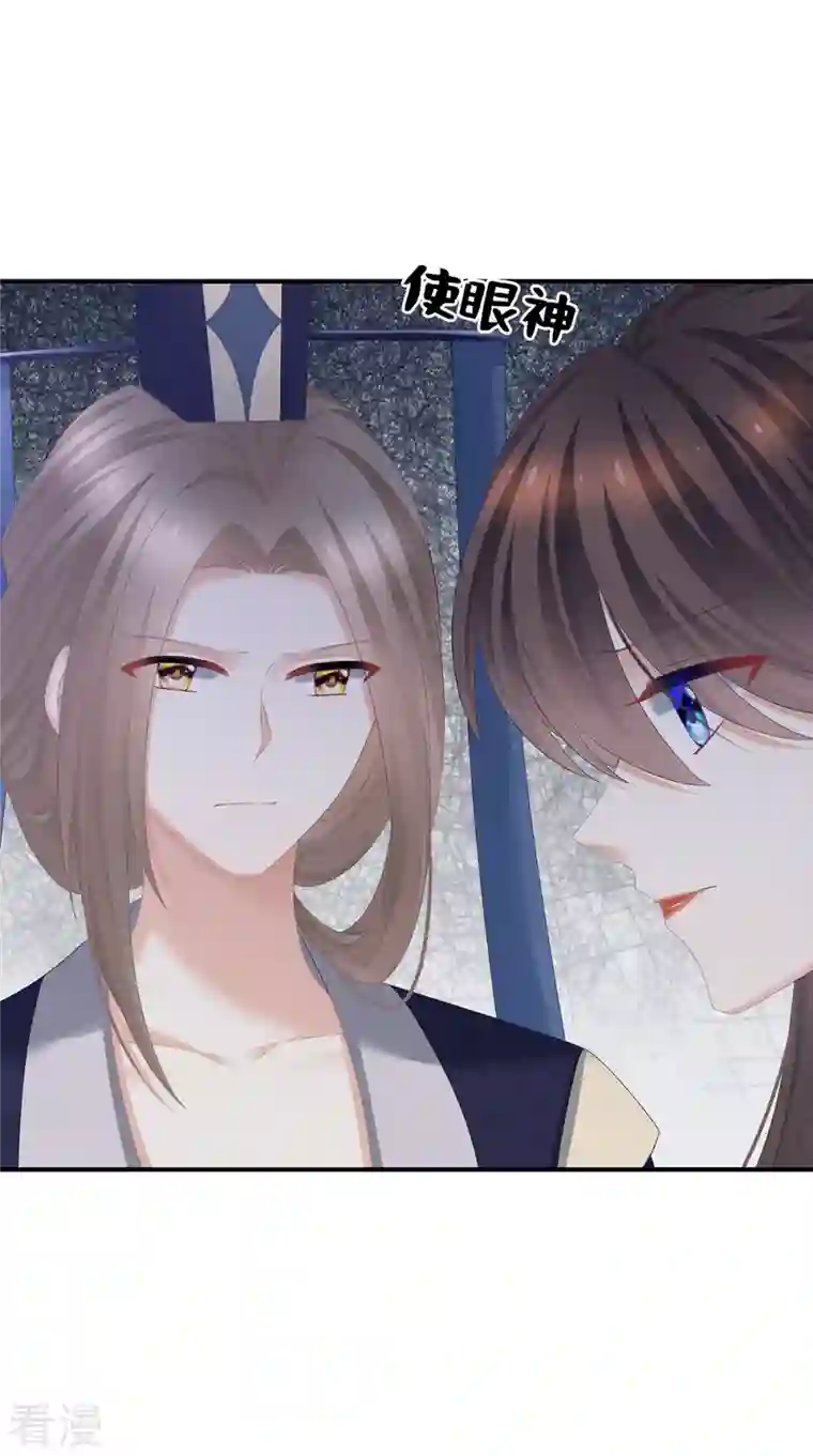 女帝的后宫第348话 驾崩