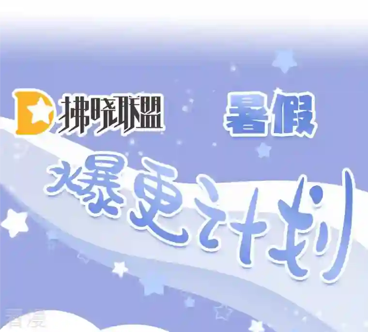 女帝的后宫第348话 驾崩