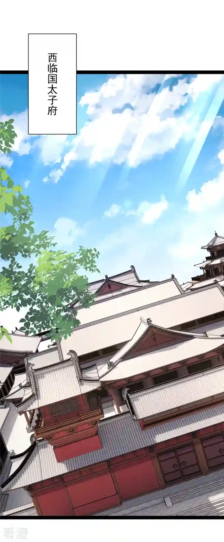 最强桃花运第279话 超群的医术！