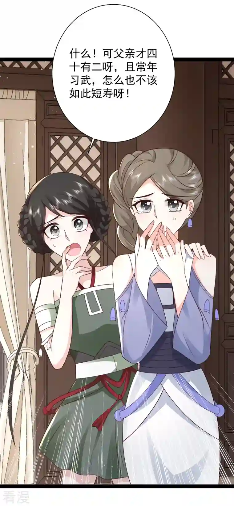 最强桃花运第279话 超群的医术！