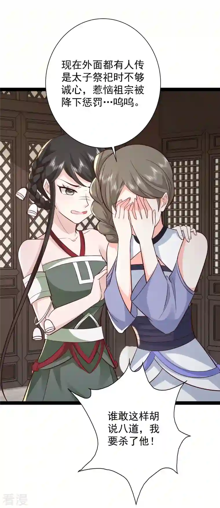 最强桃花运第279话 超群的医术！