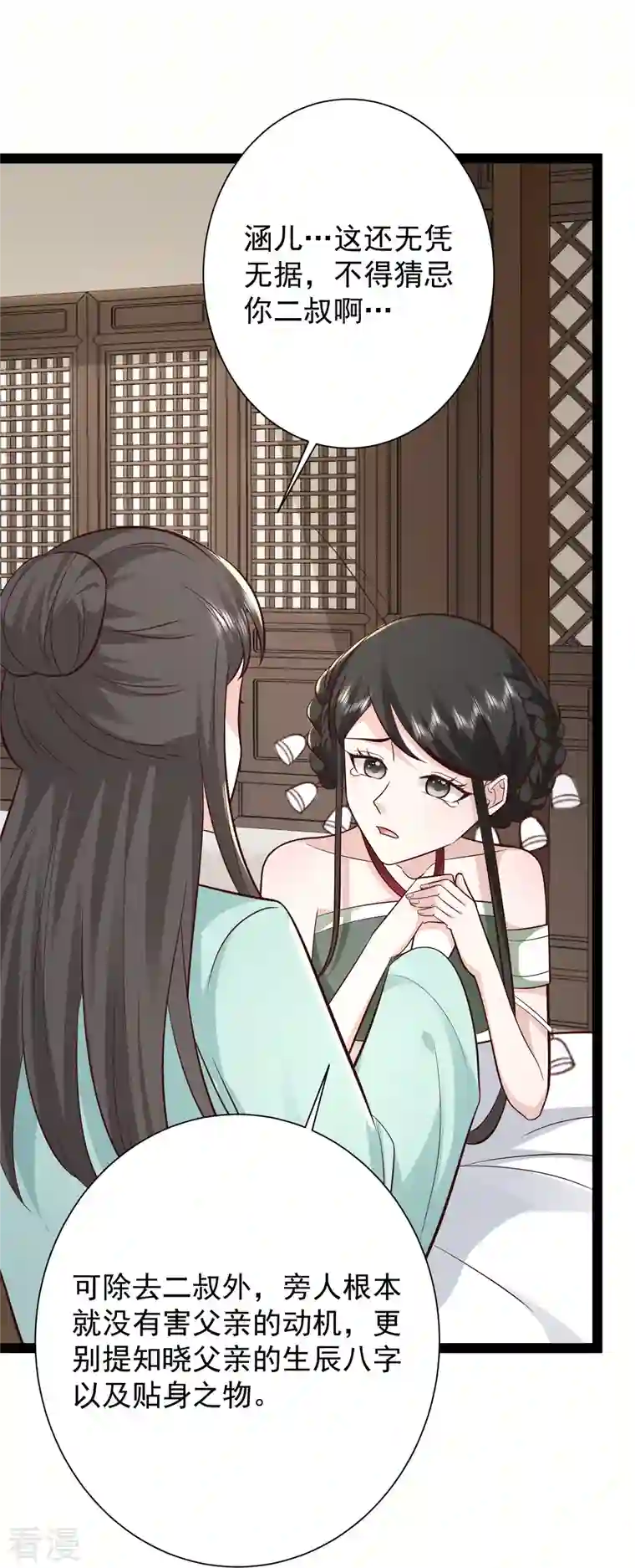 最强桃花运第279话 超群的医术！