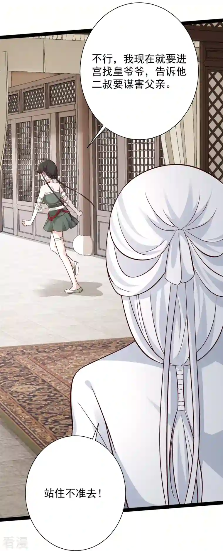 最强桃花运第279话 超群的医术！