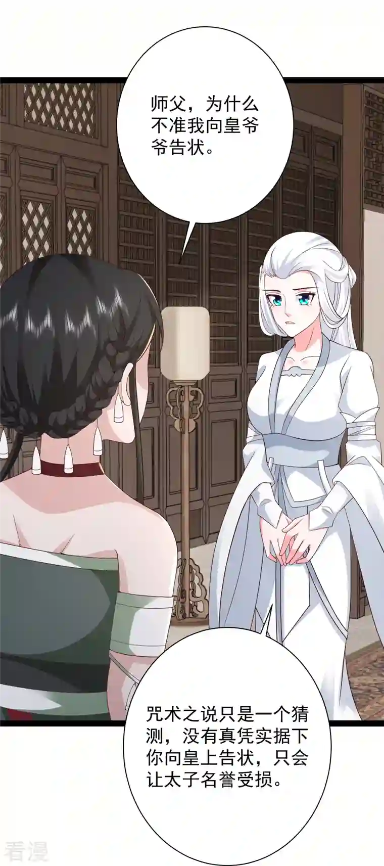 最强桃花运第279话 超群的医术！