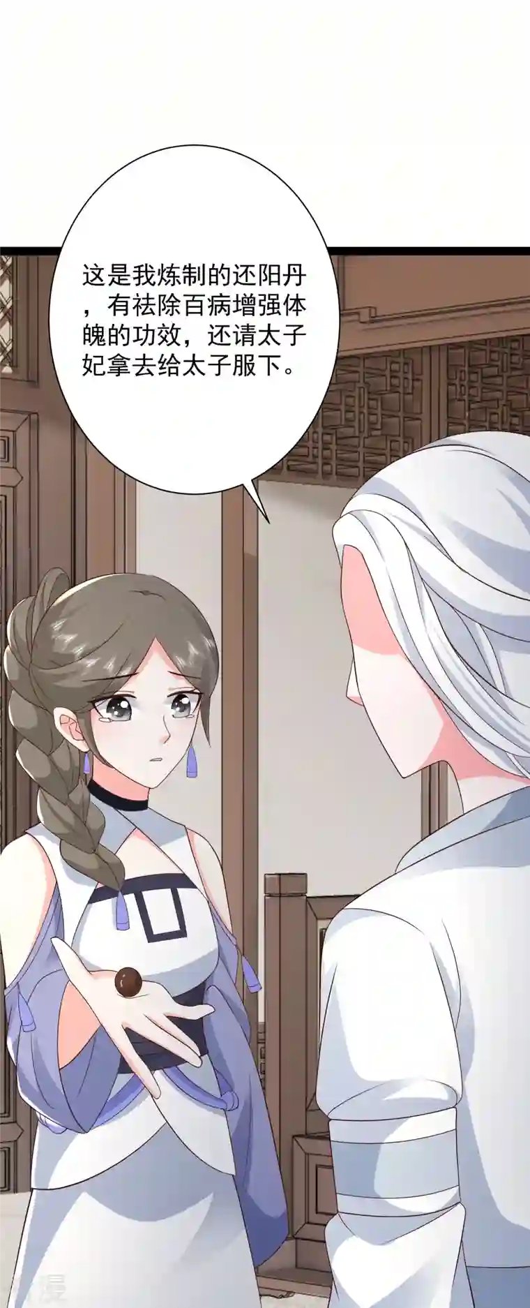 最强桃花运第279话 超群的医术！