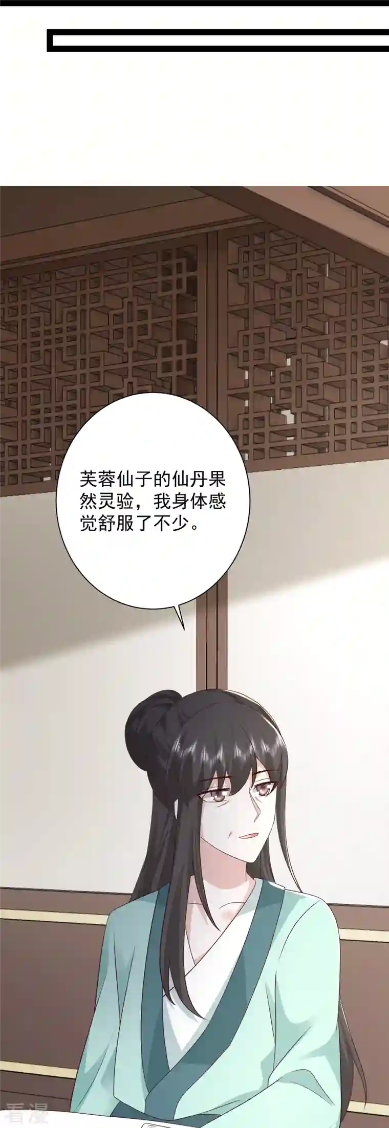 最强桃花运第279话 超群的医术！