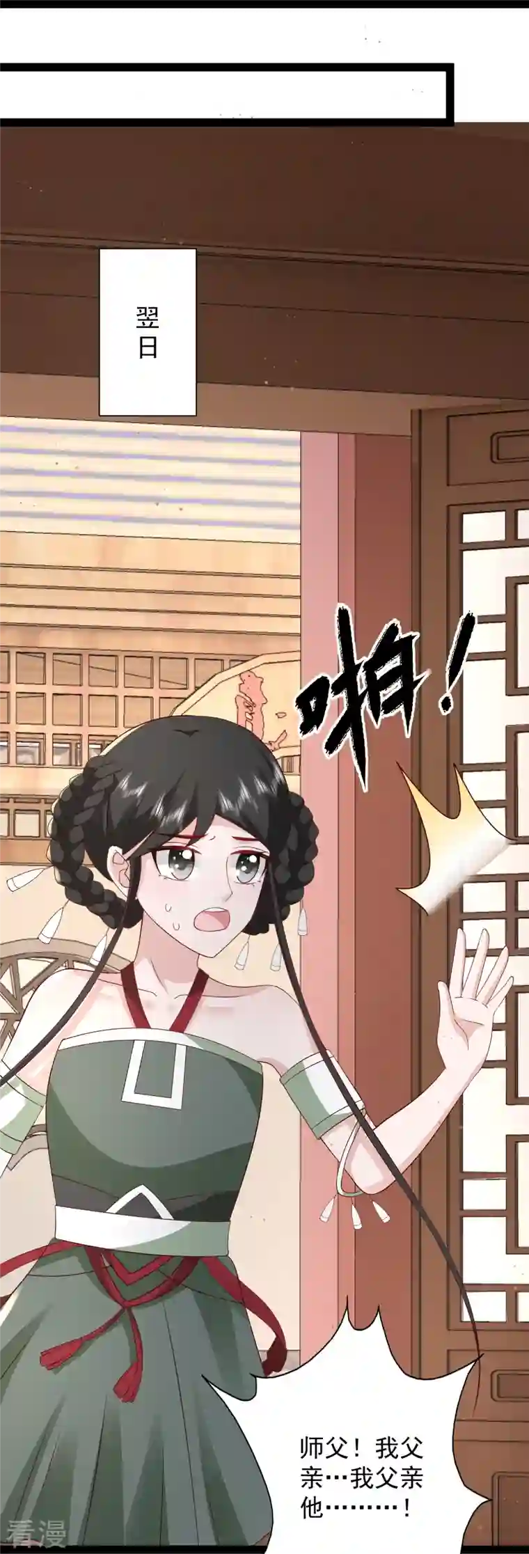 最强桃花运第279话 超群的医术！