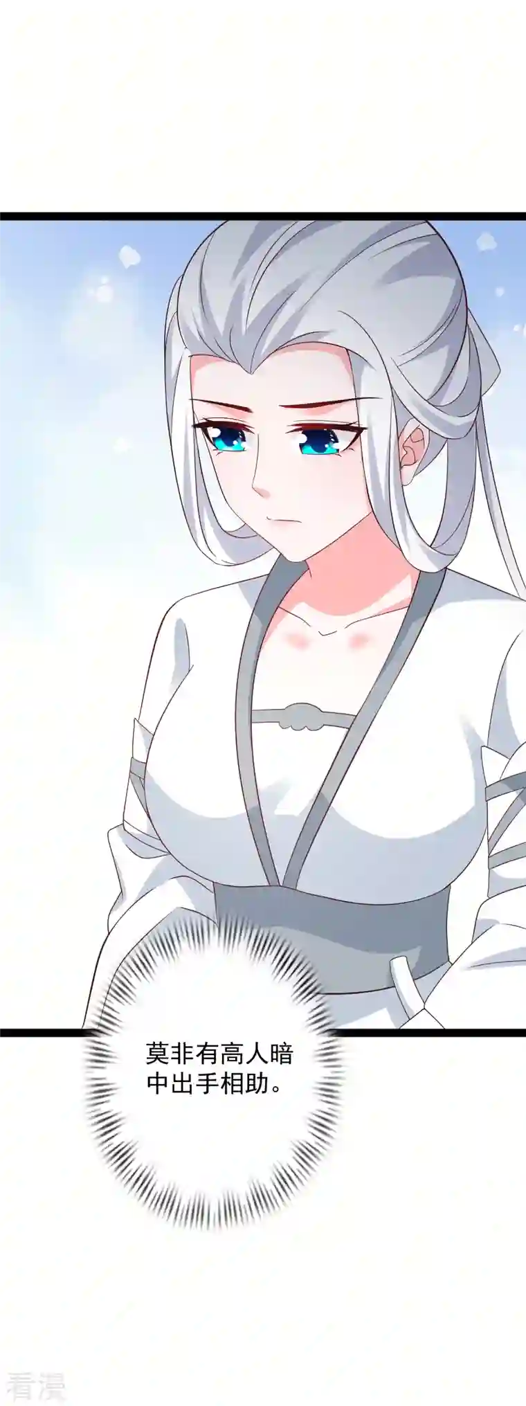 最强桃花运第279话 超群的医术！