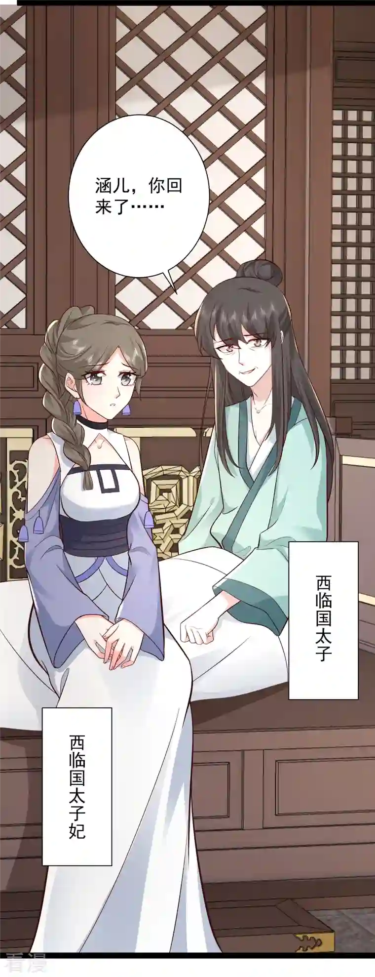 最强桃花运第279话 超群的医术！