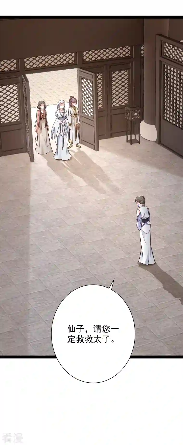 最强桃花运第279话 超群的医术！