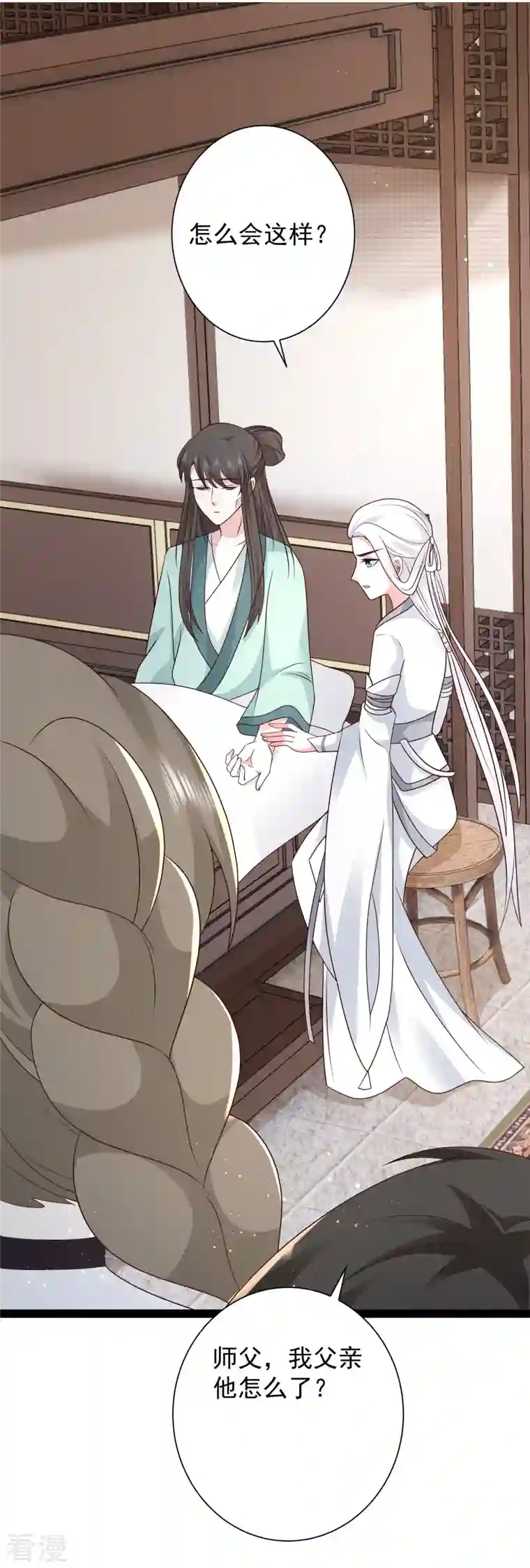 最强桃花运第279话 超群的医术！