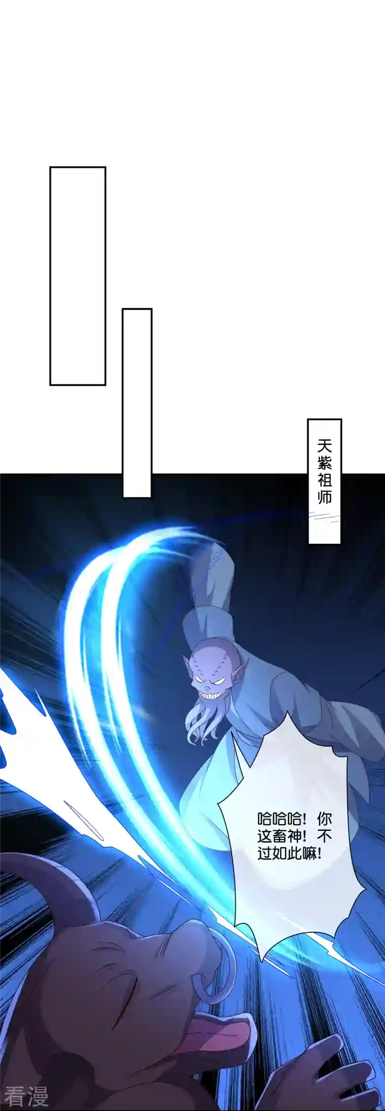 伏天圣主第2季192话 世界上另一个我的求助！