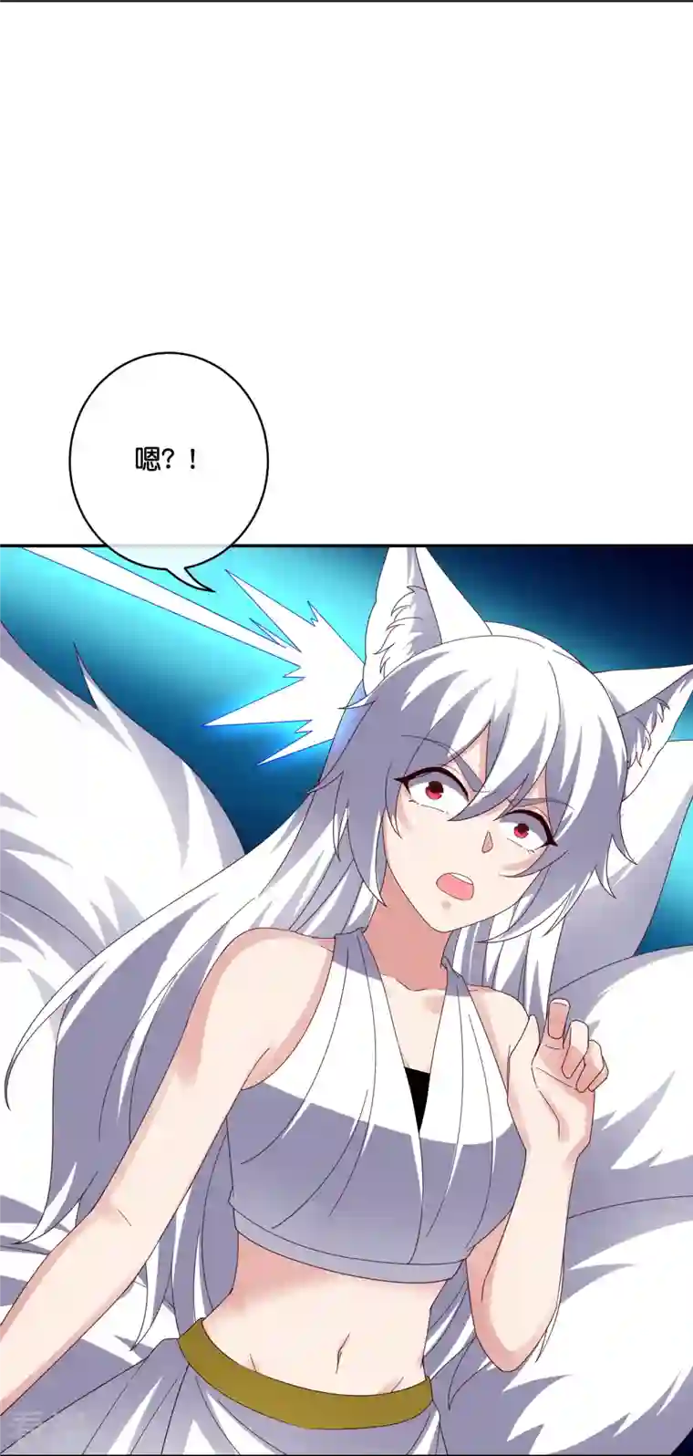 伏天圣主第2季192话 世界上另一个我的求助！