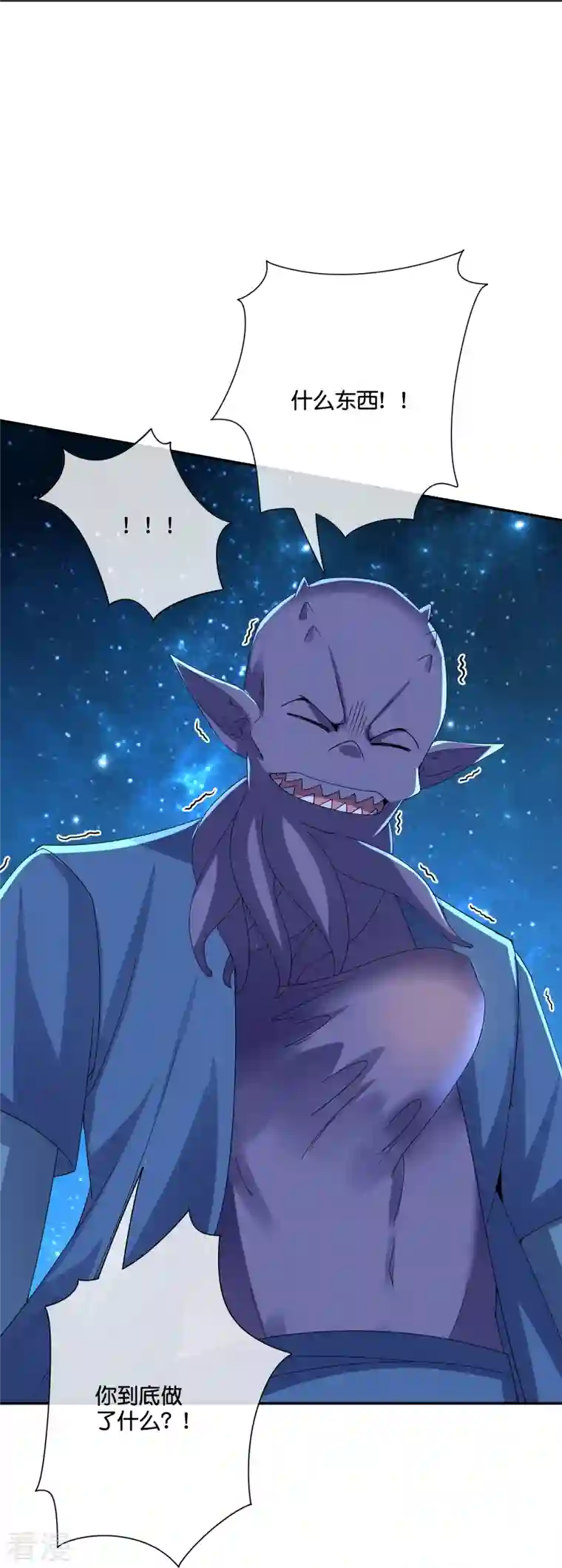 伏天圣主第2季192话 世界上另一个我的求助！