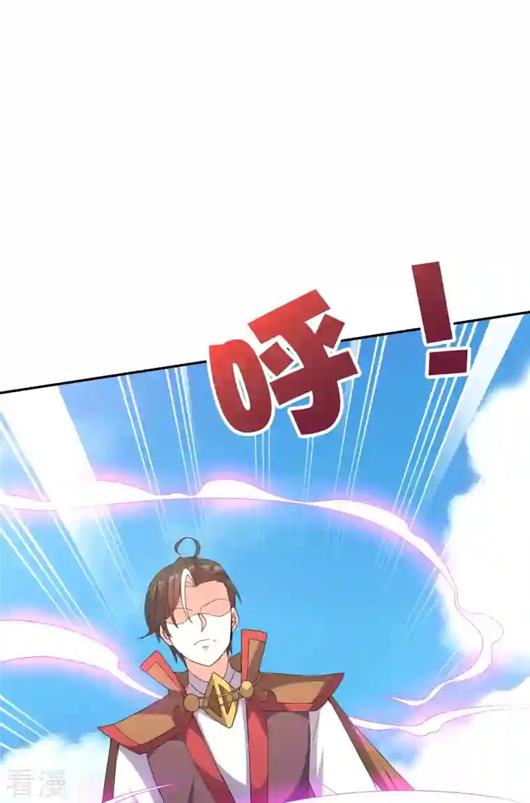 伏天圣主第2季192话 世界上另一个我的求助！