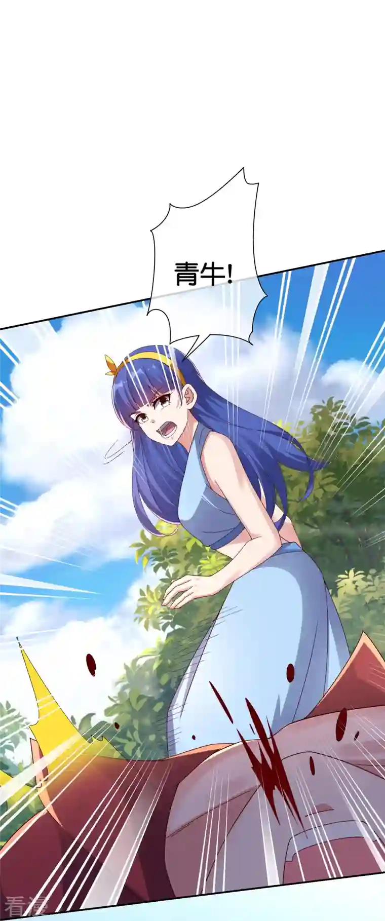 伏天圣主第2季192话 世界上另一个我的求助！