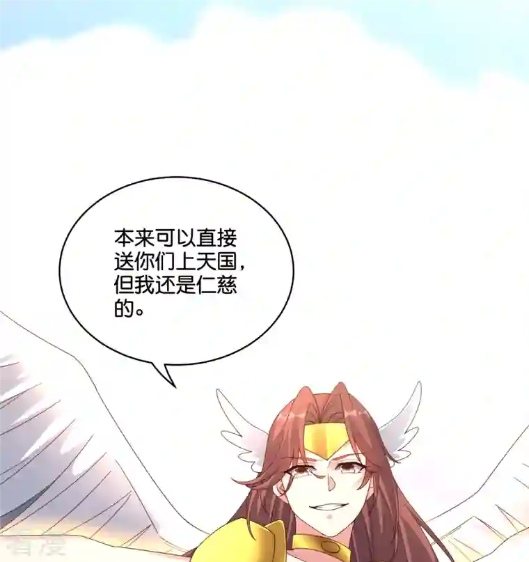 伏天圣主第2季192话 世界上另一个我的求助！