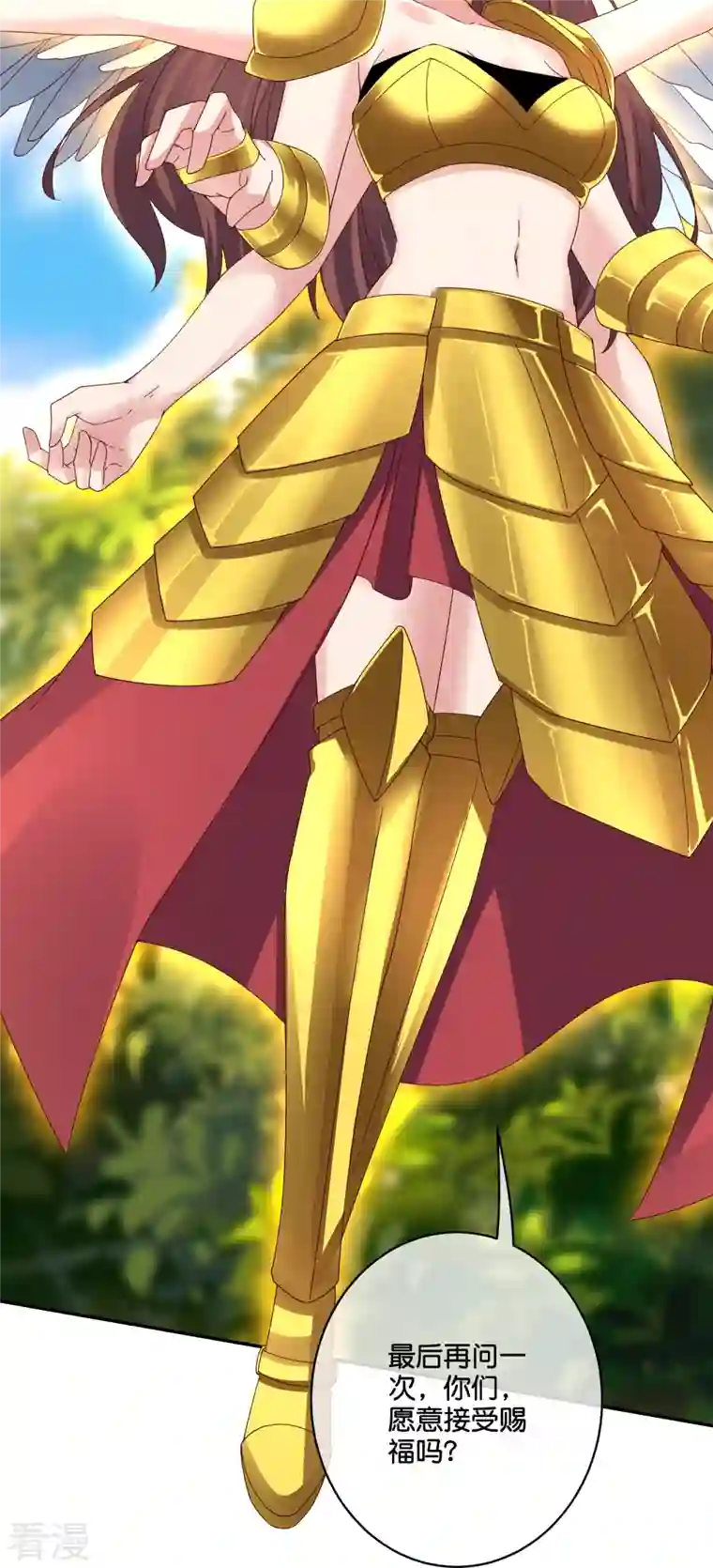 伏天圣主第2季192话 世界上另一个我的求助！