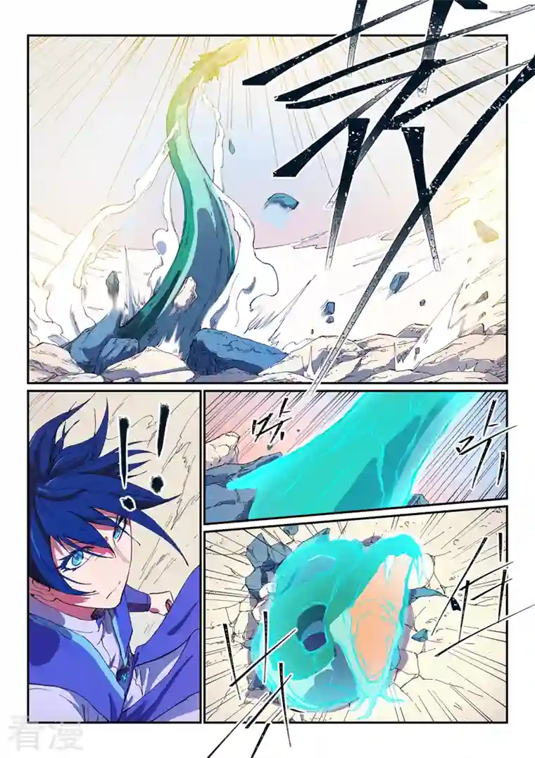 星武神诀第563话