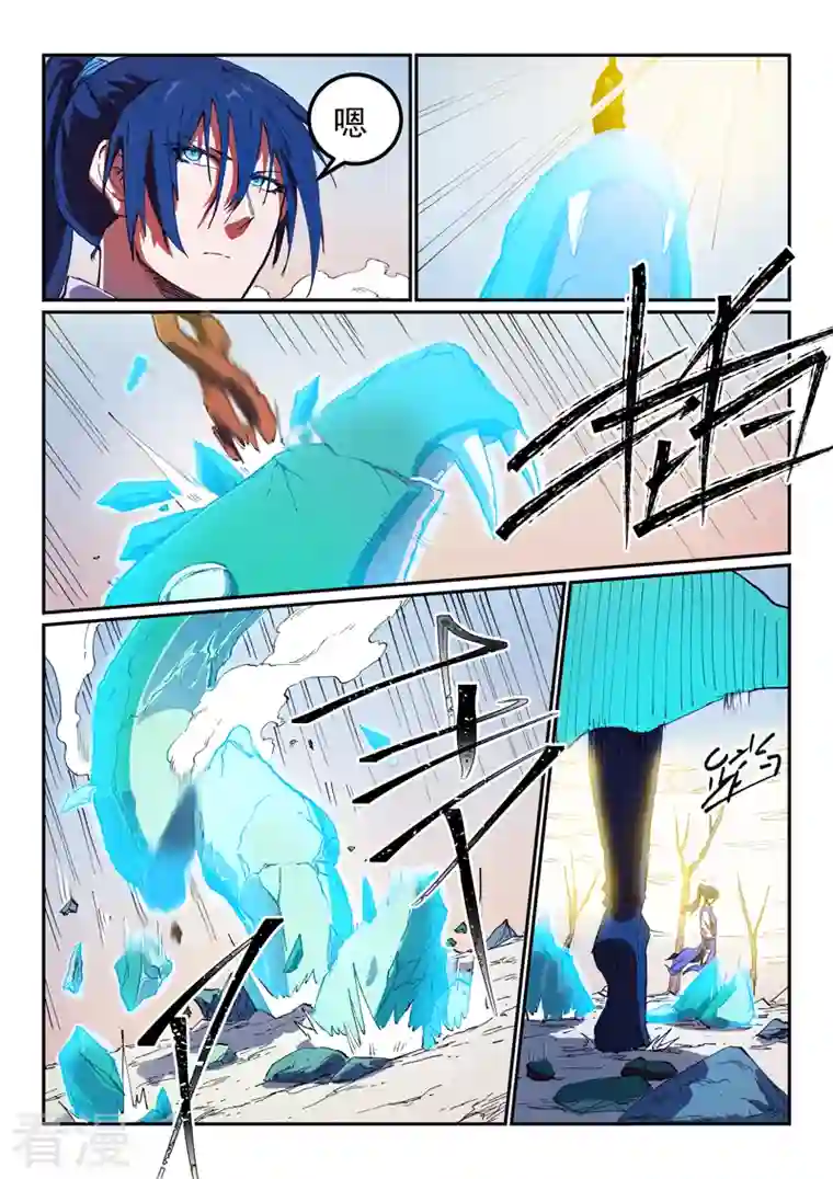 星武神诀第563话