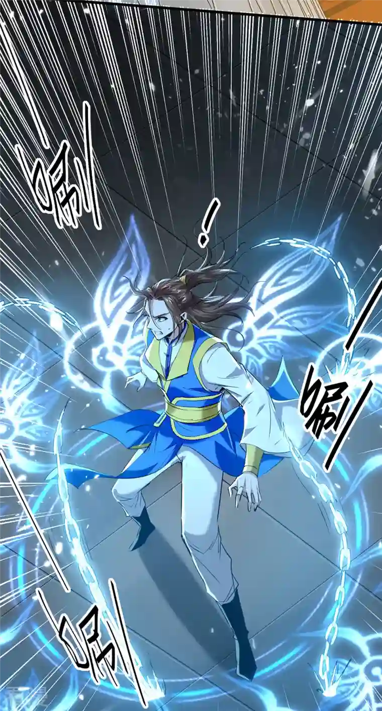 仙帝归来第325话 飞蛾扑火