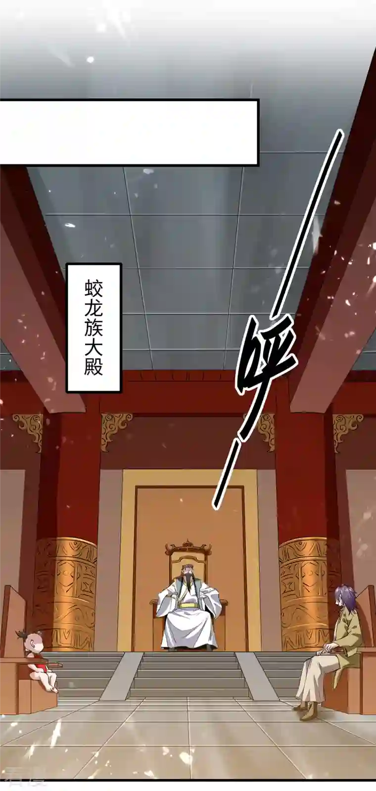 仙帝归来第325话 飞蛾扑火