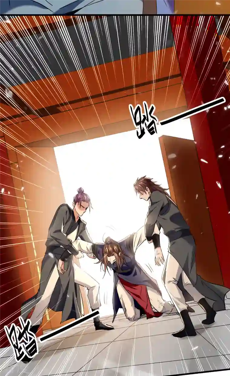 仙帝归来第325话 飞蛾扑火